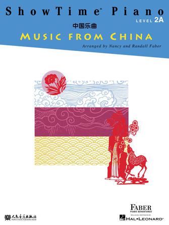 ShowTime Piano Music from China Level 2A